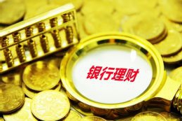 中信银行合肥分行与安徽省消费协会成功举办“进万企